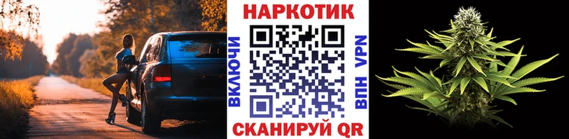 Купить наркотик аптеки Макаров ГАШ Каннабис Амфетамин Мефедрон