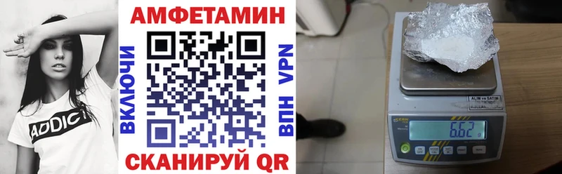 АМФ Premium  наркошоп  Макаров 