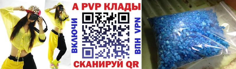 закладки  Макаров  Alfa_PVP мука 