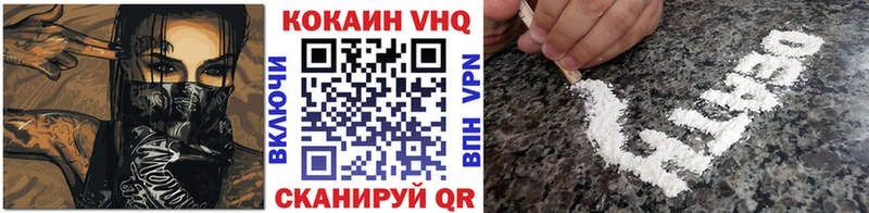 площадка телеграм  что такое   Макаров  КОКАИН 99% 