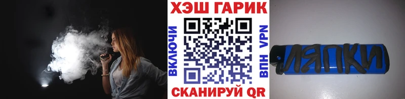 ГАШИШ Cannabis  Макаров 