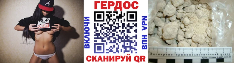 цены наркотик  Макаров  ГЕРОИН афганец 