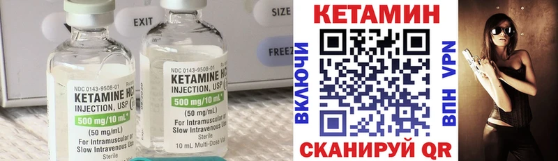 цена   Макаров  КЕТАМИН ketamine 