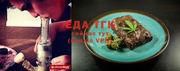 мяу мяу мука Богородицк