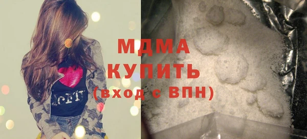 мяу мяу мука Богородицк