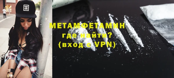 мяу мяу мука Богородицк