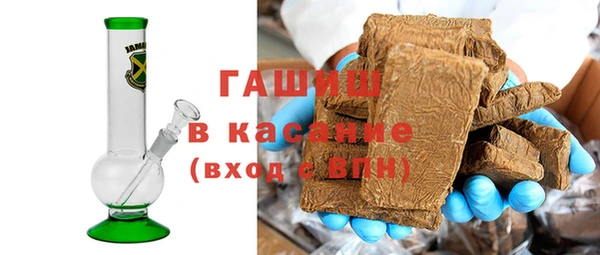 мяу мяу мука Богородицк