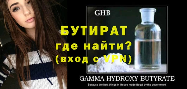 мяу мяу мука Богородицк