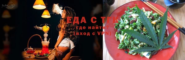 тгк Пролетарск