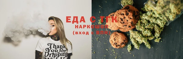 скорость Беломорск