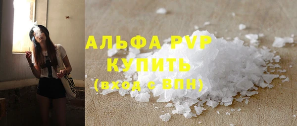 мяу мяу мука Богородицк