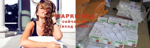 таблы Богородск