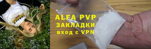 мяу мяу мука Богородицк