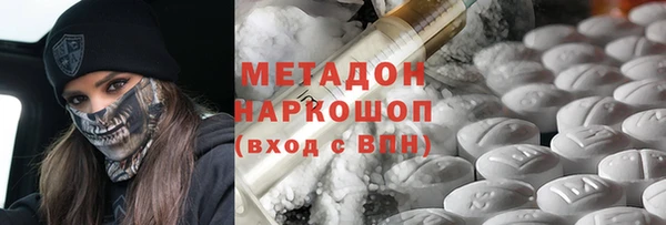 марихуана Белокуриха