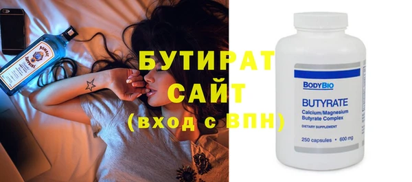 таблы Богородск