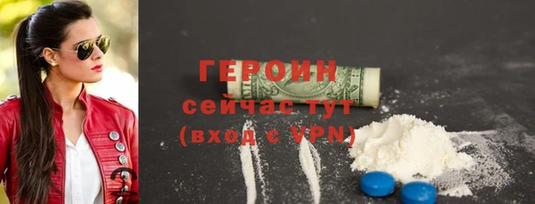 мяу мяу мука Богородицк