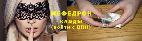 таблы Богородск