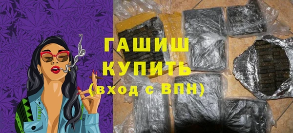 таблы Богородск