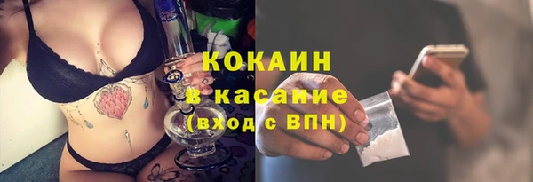 мяу мяу мука Богородицк