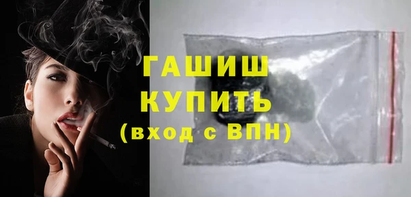 мяу мяу мука Богородицк