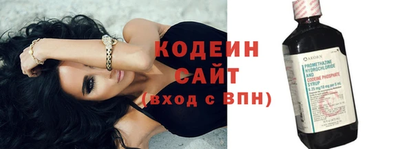 таблы Богородск
