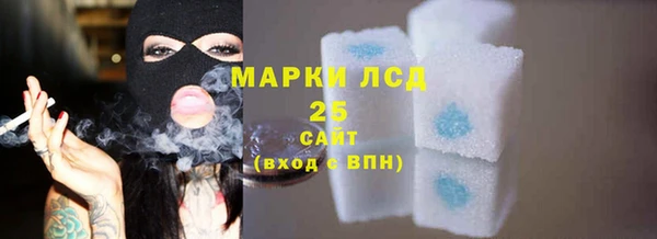 таблы Богородск