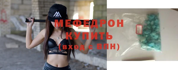 таблы Богородск