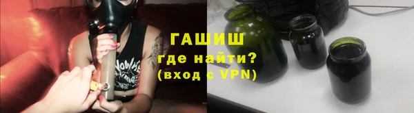 таблы Богородск