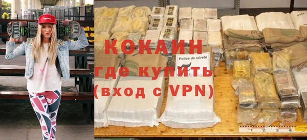 мяу мяу мука Богородицк