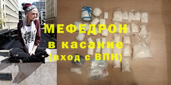 мяу мяу мука Богородицк