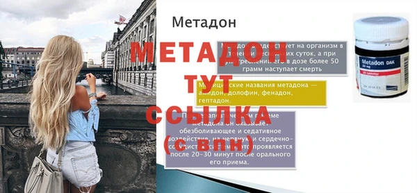 таблы Богородск