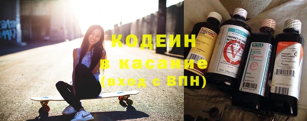 таблы Богородск