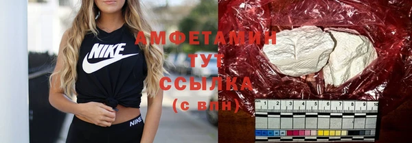мяу мяу мука Богородицк