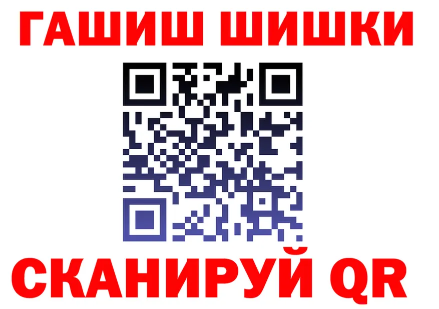 ГАШ Ice-O-Lator зеркало площадка ОМГ ОМГ Макаров