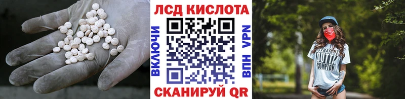 LSD-25 экстази ecstasy  Макаров 