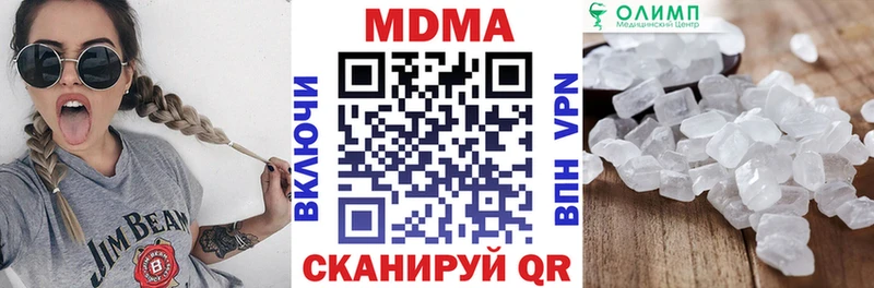 MDMA кристаллы блэк спрут зеркало Макаров