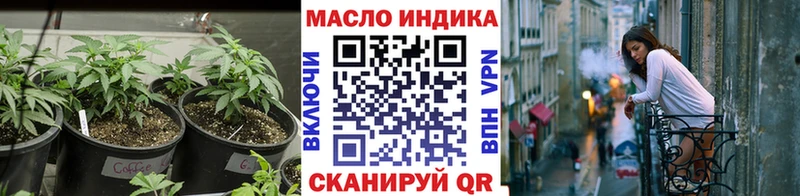 ТГК вейп с тгк  Макаров 
